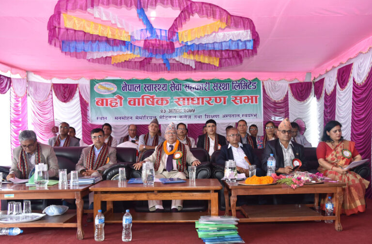 12th AGM