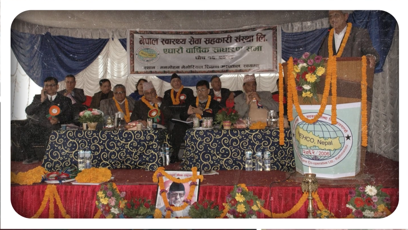 NEHCO-Nepal